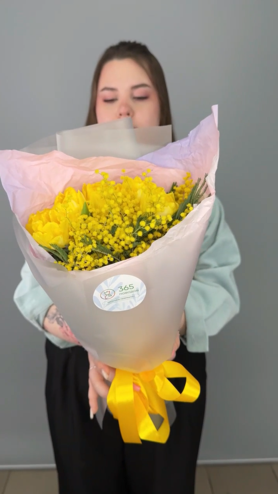 Букет Солнечная элегия