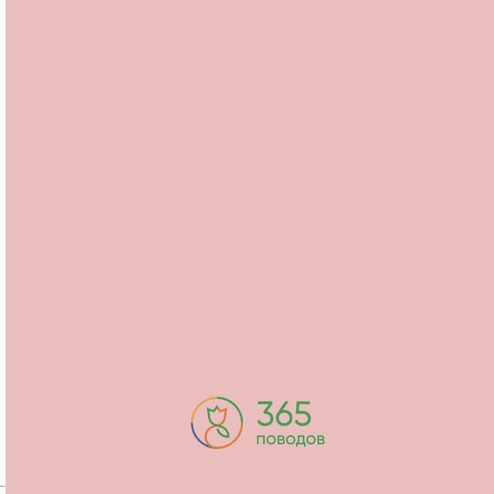 Открытка С Днем Рождения! (торт, формат А6)